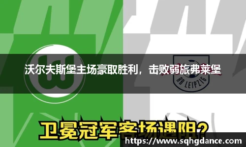 利记sbobet