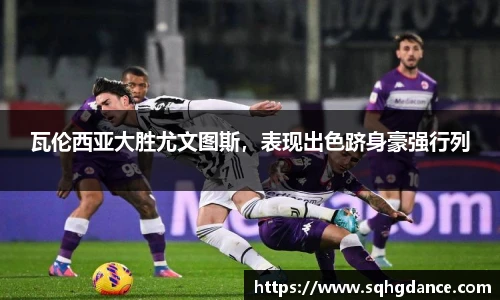 利记sbobet官网