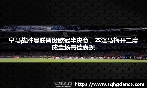 利记sbobet