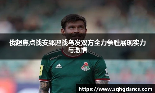 利记sbobet