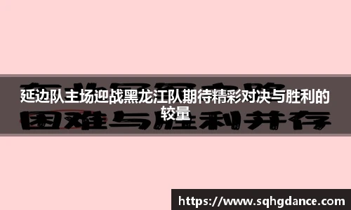 利记sbobet官网