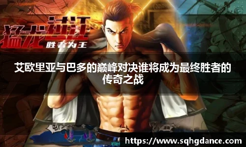 利记sbobet