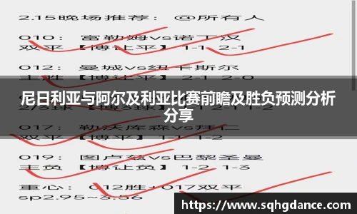 利记官网
