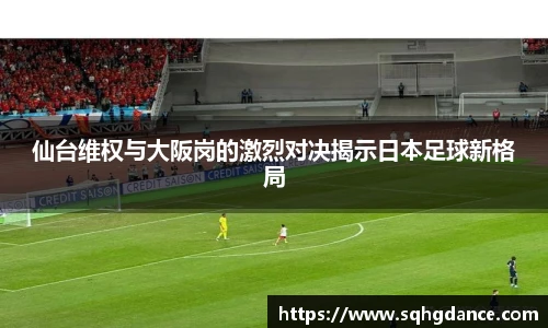 利记sbobet