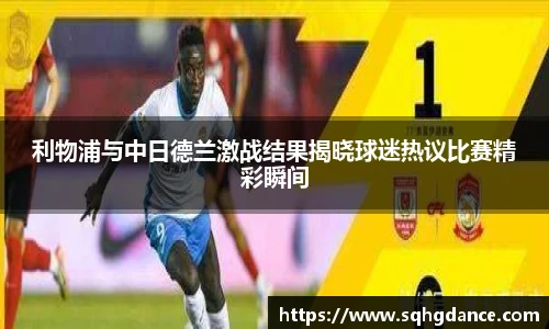 利记sbobet官网
