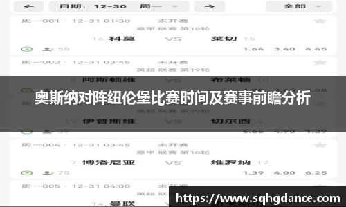 利记官网