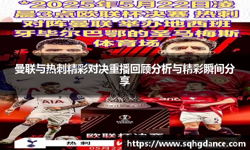 利记sbobet